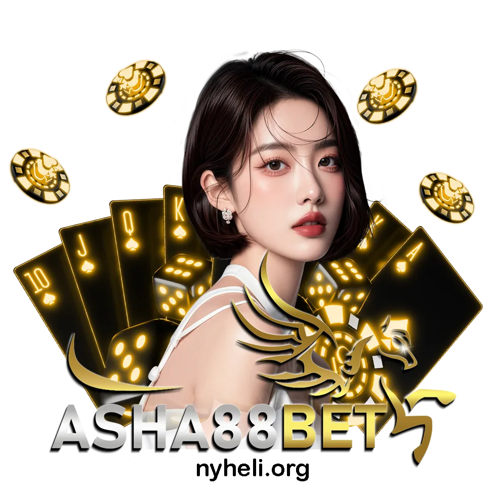 asha สล็อต 88